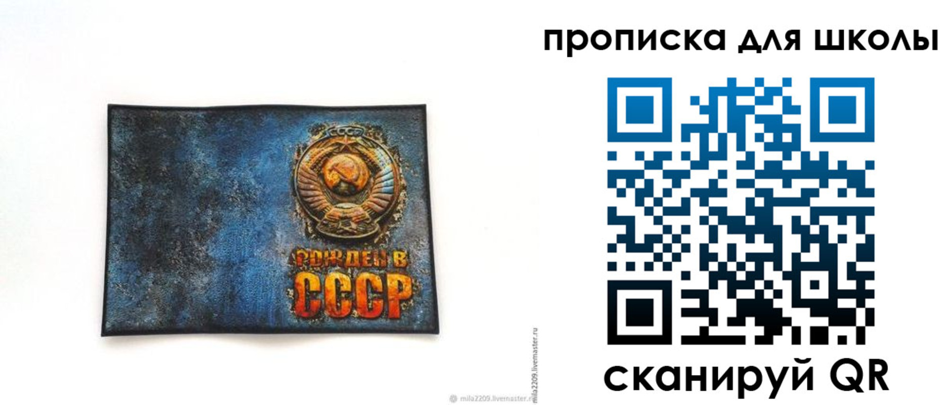 временная регистрация в Орловской области