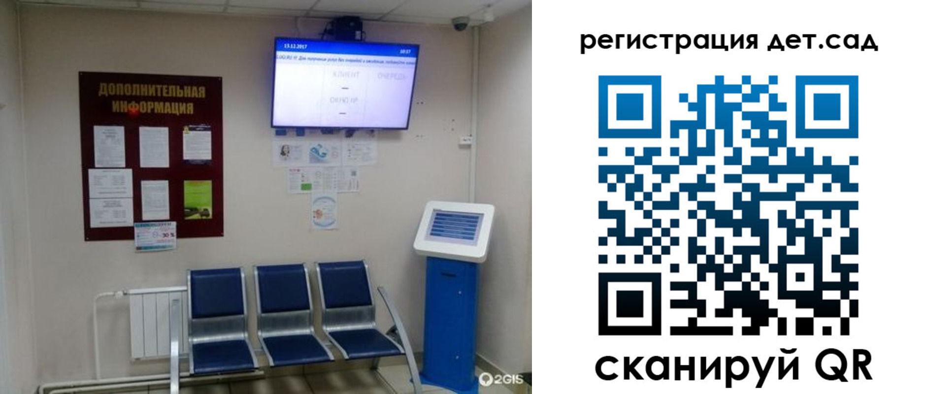 прописка для военкомата в Орловской области