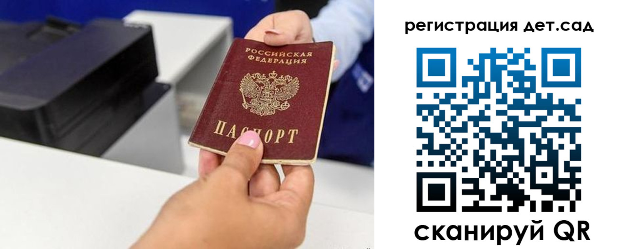 временная регистрация госуслуги в Орловской области